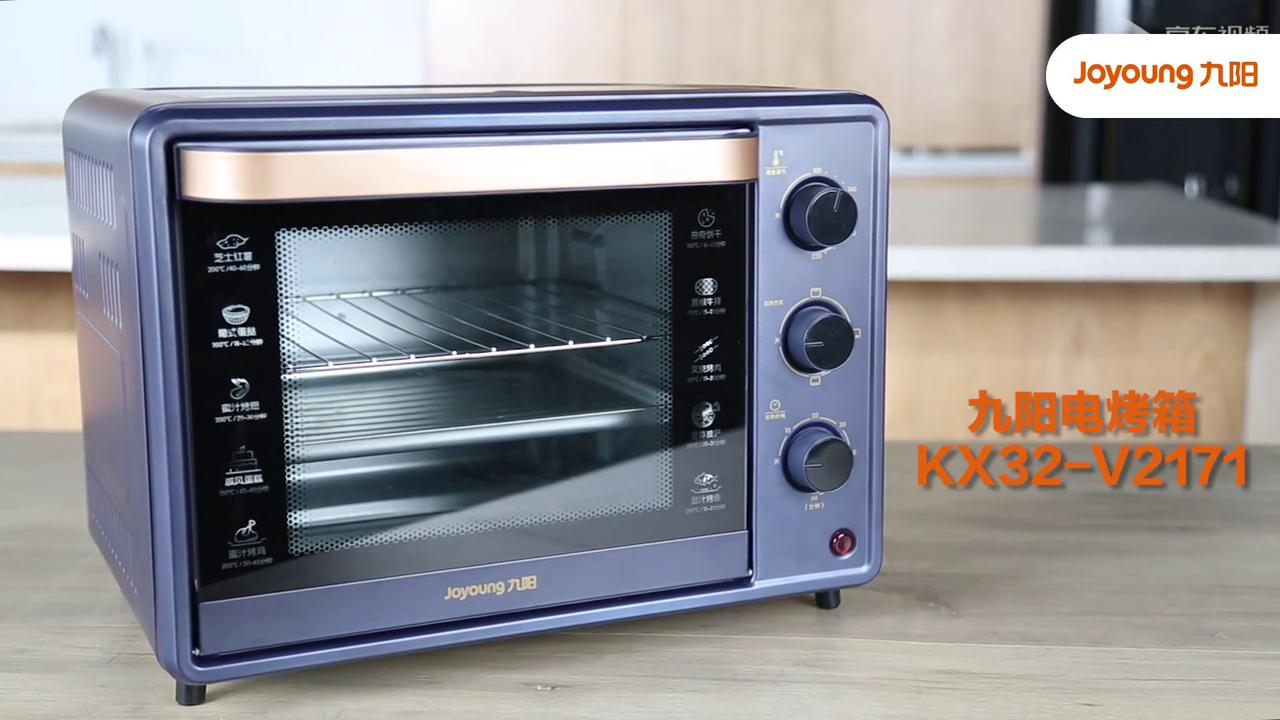 电烤箱九阳kx32v2171